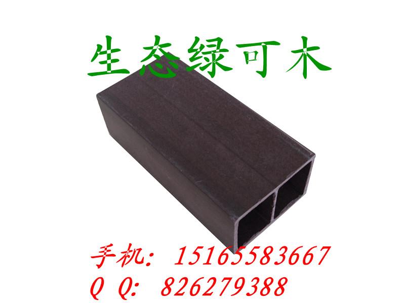 供應新型環(huán)保裝飾材料生態(tài)木