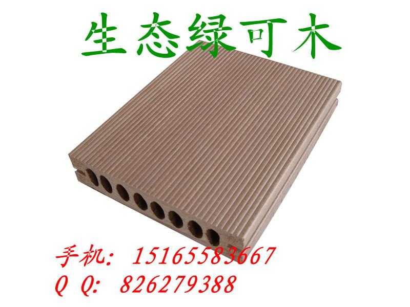 供應新型環(huán)保裝飾材料生態(tài)木