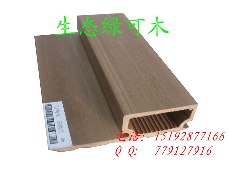 供應*生態(tài)木庫存多150長城平面板