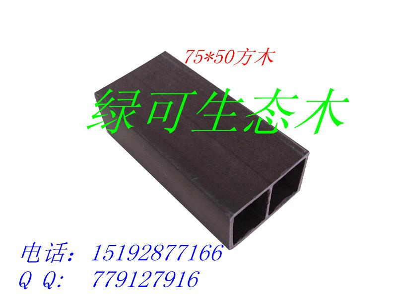 供應(yīng)優(yōu)質(zhì)生態(tài)綠可木方木系列