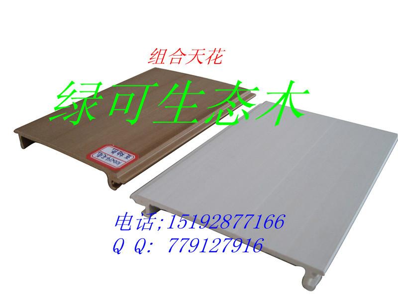 供應(yīng)*綠可木