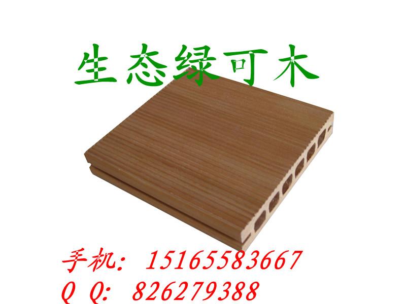 供應臨沂生態(tài)木塑木戶外地板