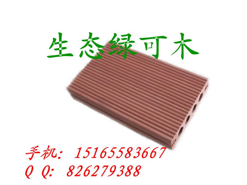 供應臨沂生態(tài)木塑木戶外地板