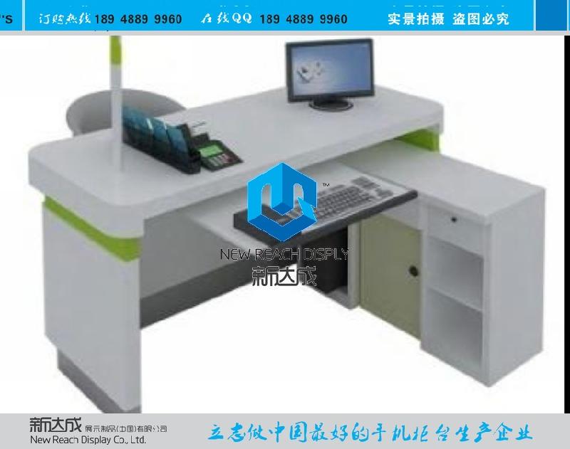 电信手机柜-电信中岛柜-电信受理台图片