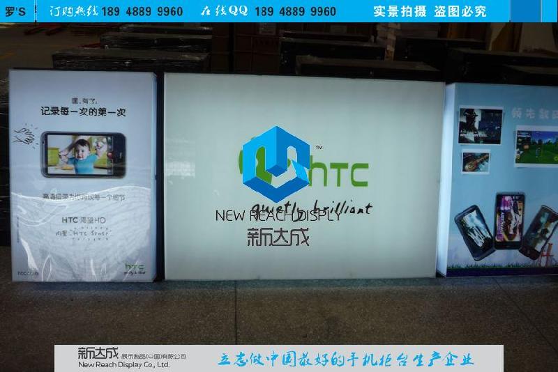 供应原装正品HTC手机背景灯箱生产厂家