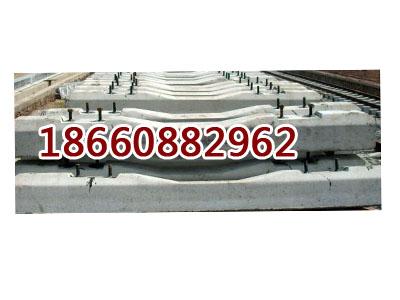 供應(yīng)水泥枕木混凝土軌枕供貨商！