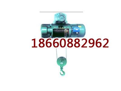 供應(yīng)BCD1型電動葫蘆防爆電動葫蘆