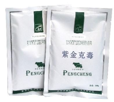 供應(yīng)家禽藥中藥瘟疫毒克扶正解毒散18236951996