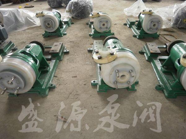 供應(yīng)耐酸離心泵