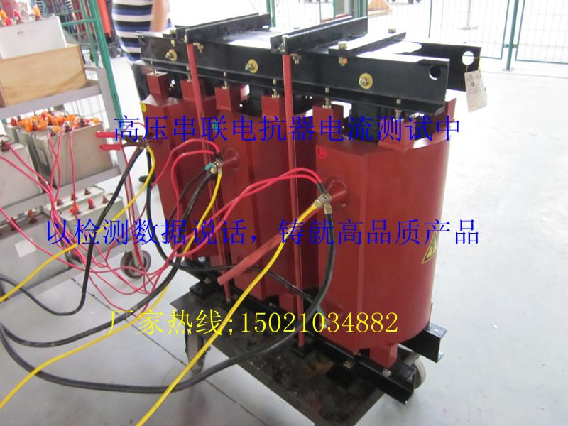 供應寧夏電抗器-種類齊全歡迎訂購 串聯(lián)電抗器-輸入電抗器介紹