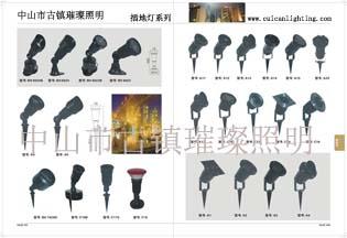 供應(yīng)插地射燈插泥燈插地投射燈