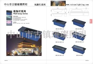 供应地角灯墙角灯台阶灯楼梯灯