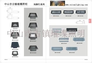 供應(yīng)地角燈墻角燈臺(tái)階燈樓梯燈