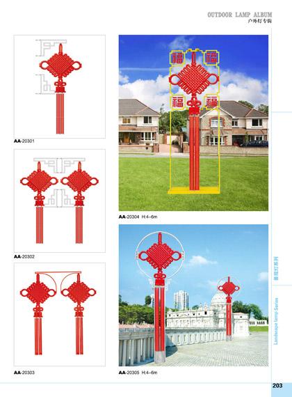 供應(yīng)廣東不銹鋼景觀燈喜慶中國(guó)結(jié)燈