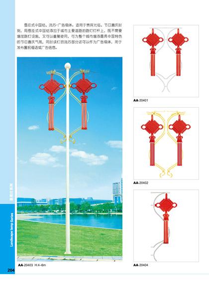 供應(yīng)廣東不銹鋼景觀燈喜慶中國(guó)結(jié)燈