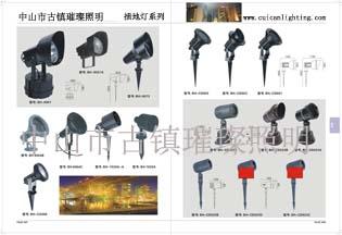 供應(yīng)插地射燈插泥燈插地投射燈