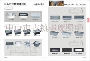 供應(yīng)地角燈墻角燈臺(tái)階燈樓梯燈
