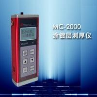供應(yīng)祥和時(shí)代MC-2000D涂層測(cè)厚儀/祥和時(shí)代涂層測(cè)厚儀/科電儀器涂層測(cè)厚儀采購(gòu)