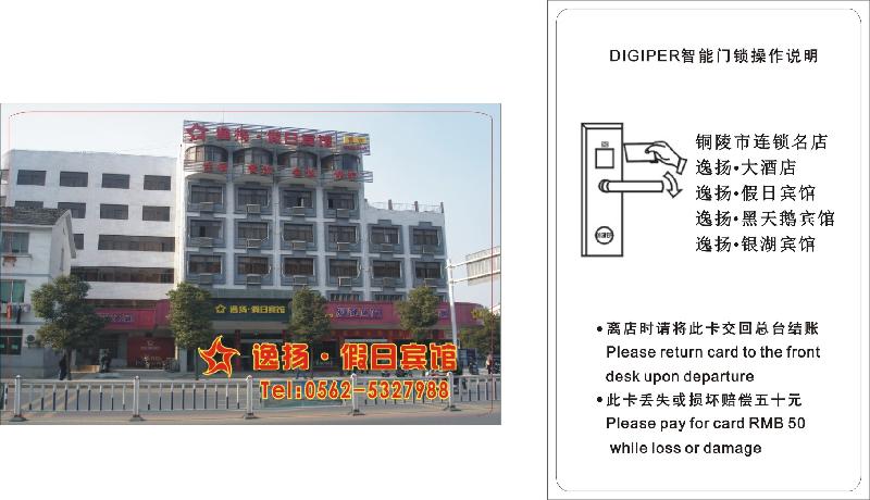 EM4305卡/EM4305卡订做图片