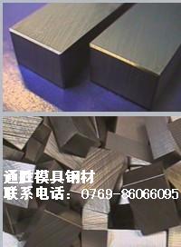 供應(yīng)葛利茲鋼材2767批發(fā)