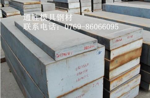 GS-2510-不變形耐磨油鋼圖片