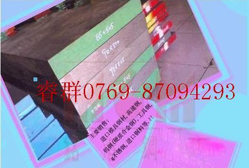 供應(yīng)葛利茲鋼2085成分，2085價(jià)格，2085特性