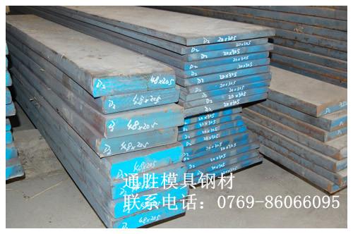 一勝百GOA高級不變形模具鋼材圖片