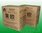供應(yīng)果膠價格果膠產(chǎn)地果膠用途