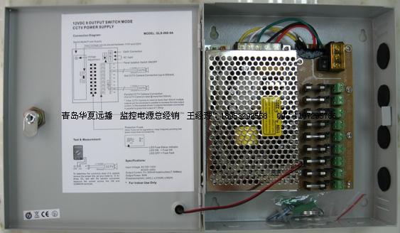 供应青岛城阳区监控电源总经销