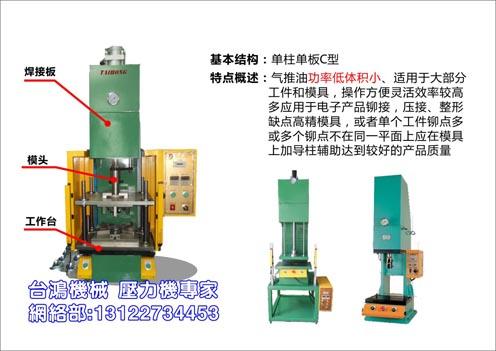 氣液增壓機圖片