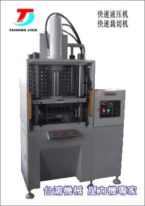 四柱液壓機(jī)上海四柱液壓機(jī)#四柱液壓機(jī)廠(chǎng)家