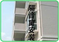 供應(yīng)珠海隔音門平逸塑鋼真空隔音玻璃門