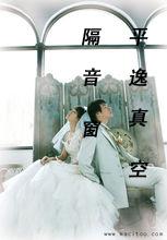 陽光房安裝圖片/陽光房安裝樣板圖 (4)