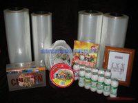 供應(yīng)華煜包裝材料廠家直銷