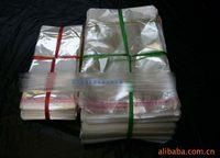 供應(yīng)包裝收縮膜