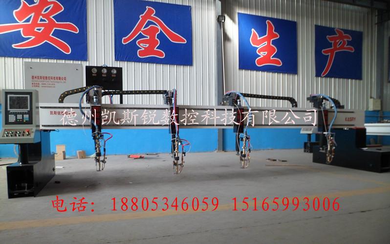 2013河北數(shù)控四火焰切割機(jī)價格最低圖片