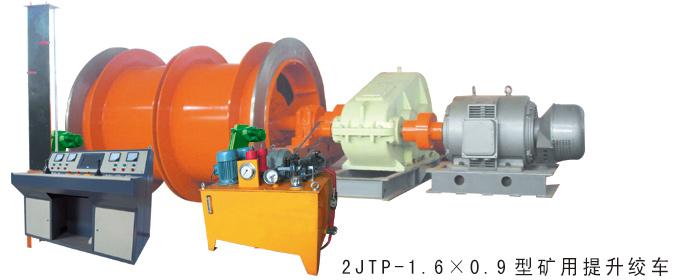 供應(yīng)鶴壁提升絞車，河南提升絞車廠家