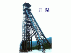 供應(yīng)礦用天輪批發(fā)，河南礦用天輪廠家直銷 河南礦用天輪批發(fā)