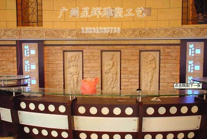 供應(yīng)廣東藝術(shù)砂巖廠 砂巖浮雕 大象群雕 廣州砂巖安裝