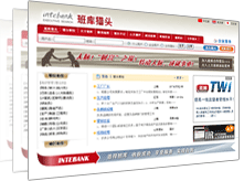 誠聘兼職獵頭和兼職BD以及兼職講師圖片