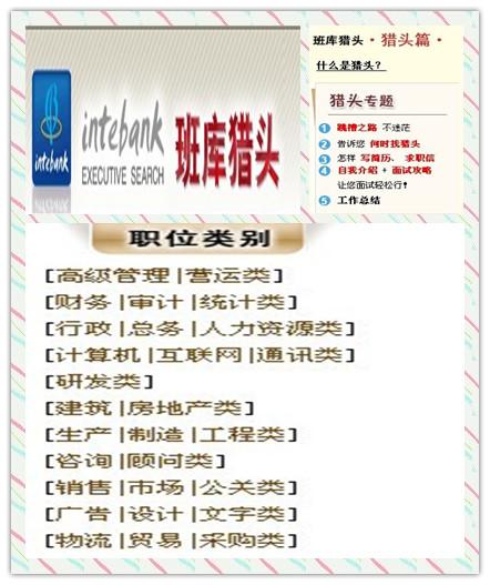 供應(yīng)高薪誠(chéng)聘模具技術(shù)研究*