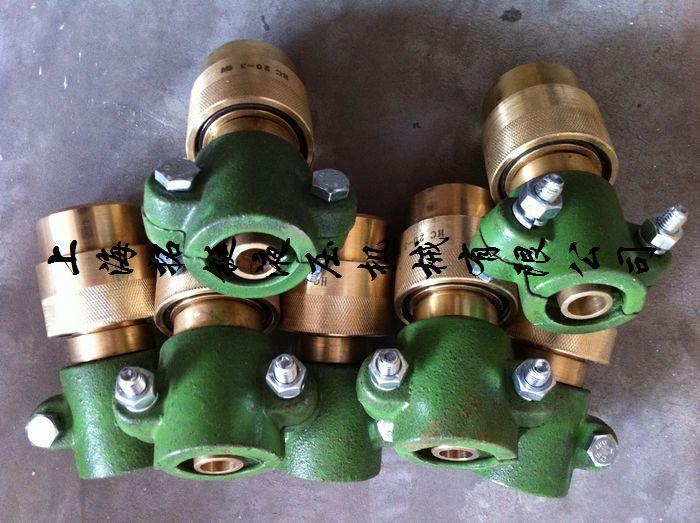 供應(yīng)HC25-3快速接頭