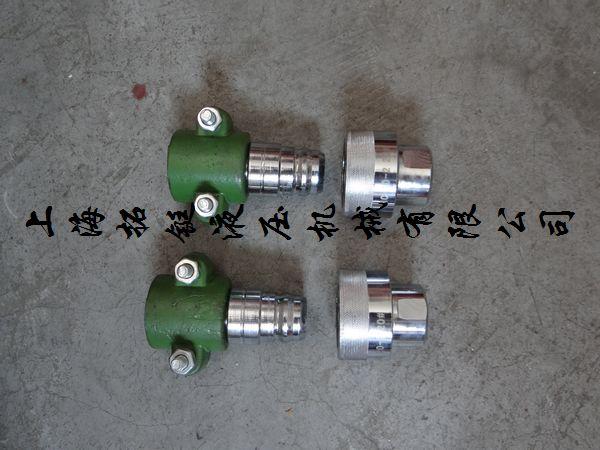供應(yīng)HC25-2快速接頭