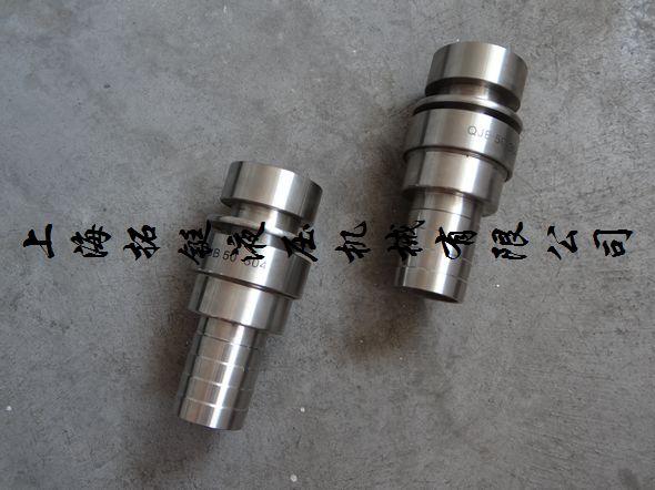 供應QJB65快速接頭，QJB65軟管接頭