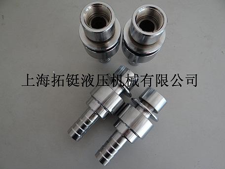 供應(yīng)QJB吹掃快速接頭