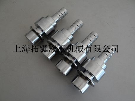 供應(yīng)QJB吹掃快速接頭