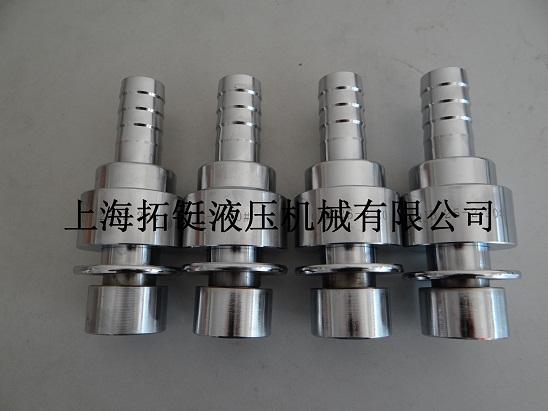 供應(yīng)QJB吹掃快速接頭