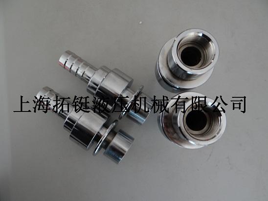 供應(yīng)QJB吹掃快速接頭