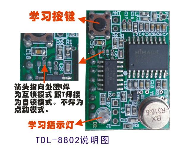 TDL-8802图片/TDL-8802样板图 (3)