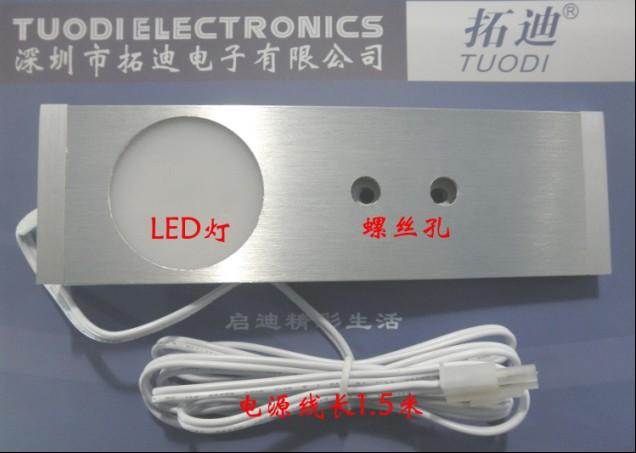 主动式LED感应开关衣柜TDL-5013图片